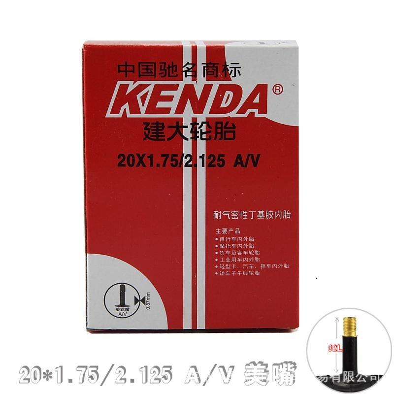 正品KENDA建大自行车内胎12141620寸24寸折叠车内胎美嘴法嘴_3 默认颜色