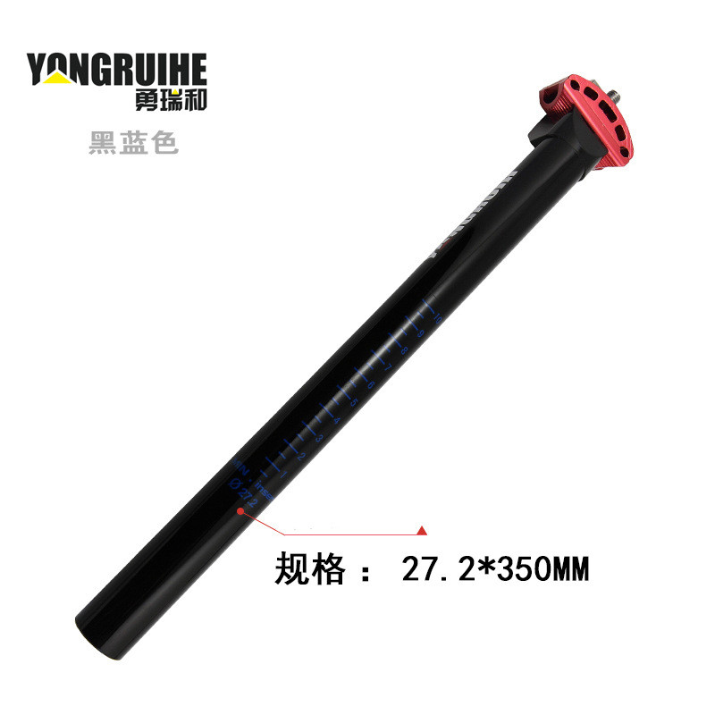 勇瑞和山地车座管铝合金烤漆座杆自行车座管鞍座座管27.231.6_5 27.2黑蓝