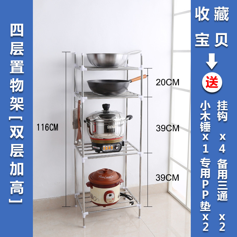 不锈钢厨房置物架落地3层多层微波炉壁挂放锅架子邦云三层4收纳储物架 加厚三层长70宽40高80
