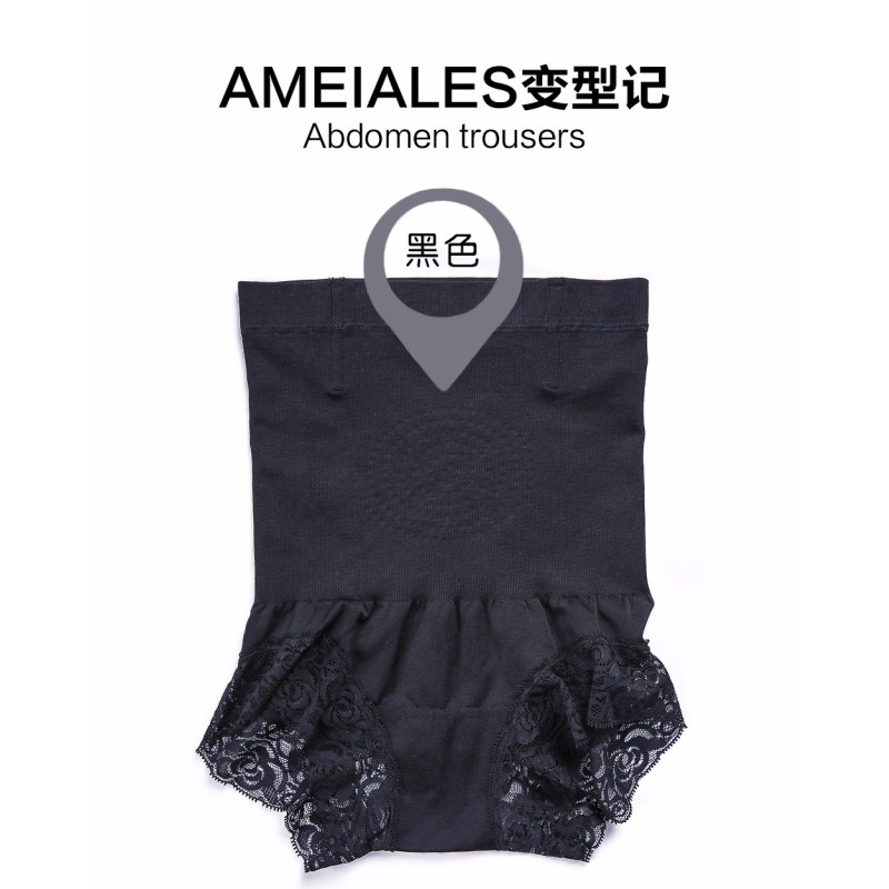 AMEIALES安美拉D121变形记 黑色 均码