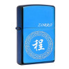 ZORRO佐罗煤油防风打火机 新款百家姓私人订制 免费刻字 创意礼品 黑冰【定制请联系客服】
