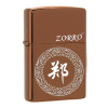 ZORRO佐罗煤油防风打火机 新款百家姓私人订制 免费刻字 创意礼品 钛金【定制请联系客服】