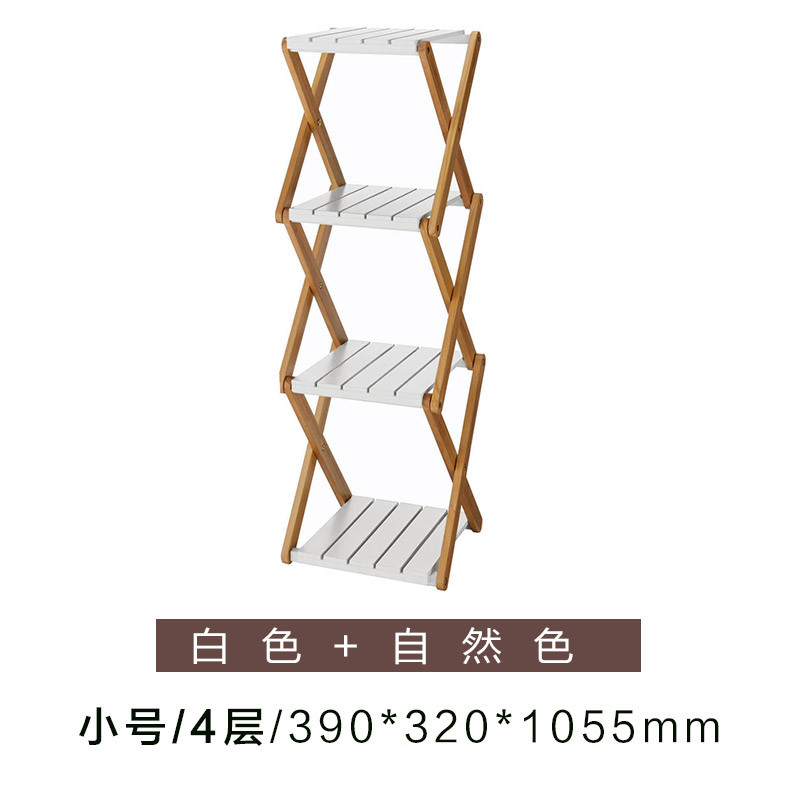 越茂置物架卧室全实木玄关储物多层花架客厅落地层架阳台墙角收纳架 （白色+自然色）小号四层