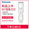 松下电动理发器 ER-PGF40-W