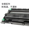 集印适合富士施乐m275dw粉盒p275dw打印机docuprint墨盒fujixerox墨粉 【8500页】硒鼓架(提示硒鼓更换)