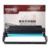 【精选】雅富仕-LD333鼓架(不含碳粉)适用于联想LJ3303DN LJ3308DN页产量30000/个