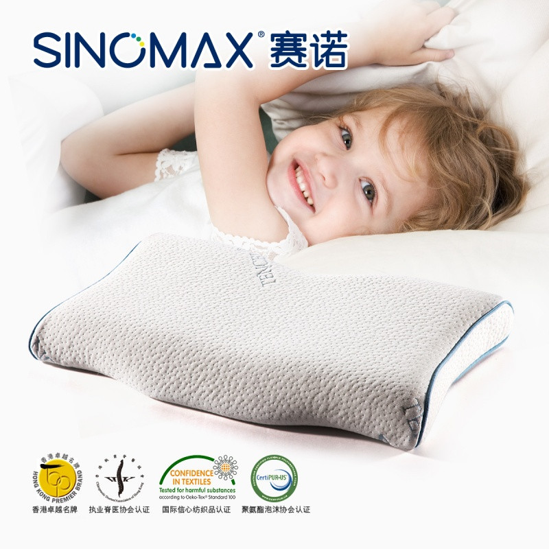 SINOMAX赛诺儿童记忆棉枕头枕芯3-12岁防偏头宝宝小枕头健康枕_1 默认尺寸 4D儿童枕（双层调节）