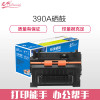 e代 CE390A 90A 黑色硒鼓 适用LaserJet M4555 M601 M602 M603 黑色