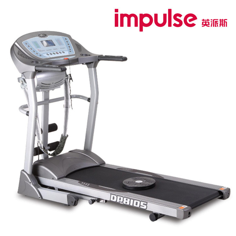 【健芬欣】英派斯Impulse DP8105 跑步机静音折叠宽跑台LCD显示高保扬声器健身器材跑步机 健芬欣体育 银色 59cm