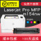集印适合HP硒鼓m154nw粉盒color硒鼓laserjet墨盒pro墨粉mfp打印机 【1100页】ColorLaser黑色K