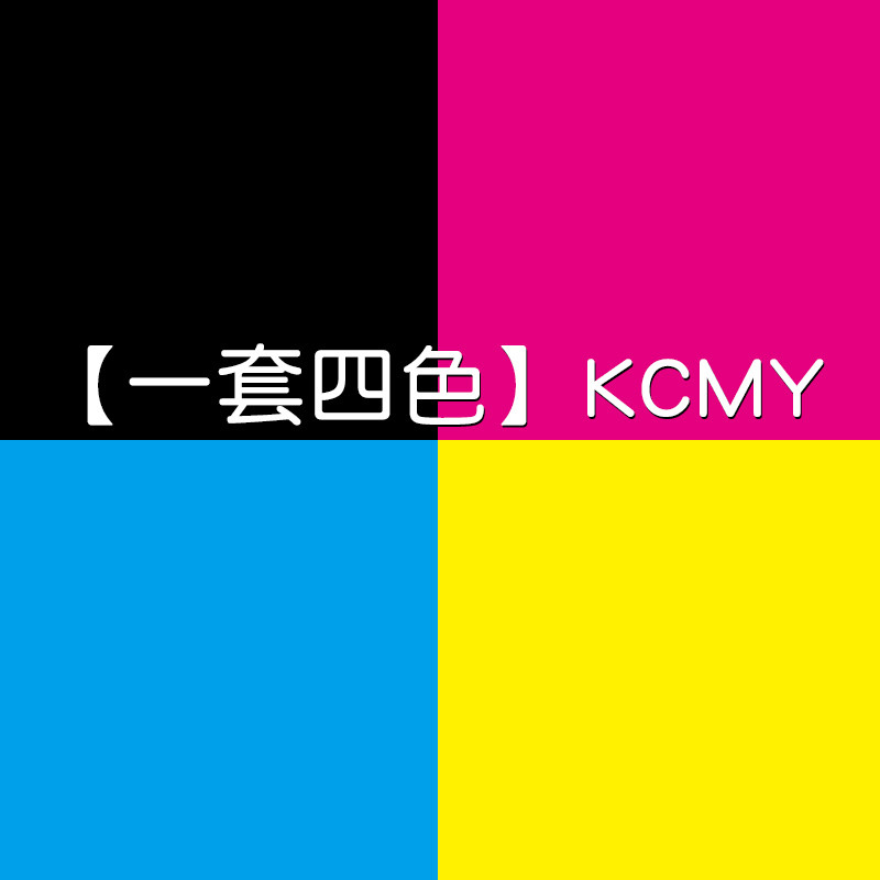 集印适合HP硒鼓m181fw粉盒color硒鼓laserjet墨盒pro墨粉mfp打印机 【一套四色】KCMY