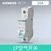 [苏宁自营旗舰店]西门子(SIEMENS)家用漏电保护断路器 1P 2P C16A-C63A/30mA 1P 32A