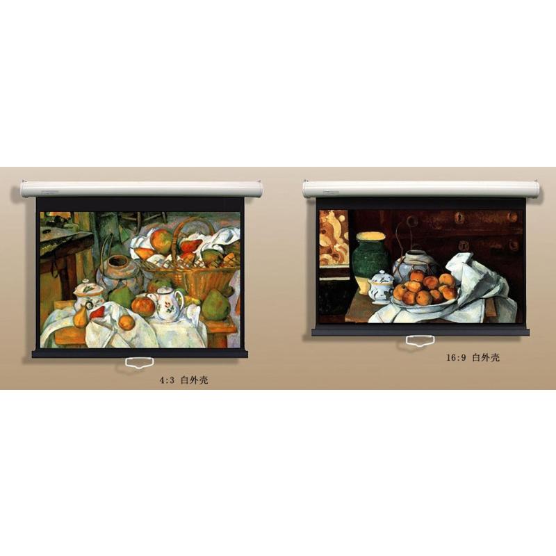 全新经科JK-S系列屏幕JK-S2 150寸4：3手动自锁高清幕布