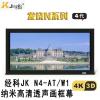 经科JK画框工程幕布N4-AT/W1纳米投影机投影仪透声幕240寸16:10