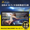 经科JK画框工程幕布N4-FL/W1纳米投影机投影仪玻纤白幕250寸4:3