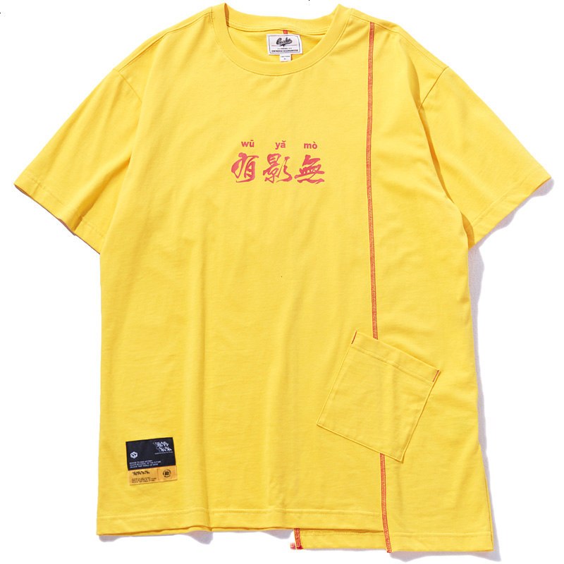 Guuka潮牌短袖T恤女 纯棉圆领个性情侣百搭闽南文化衫体恤宽松 XL 黄色