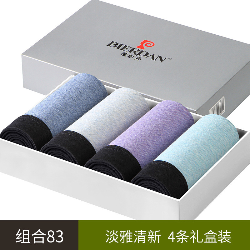 彼尔丹4条盒装男士内裤无侧缝舒适透气纯棉平角裤时尚印花 XXL 组合83