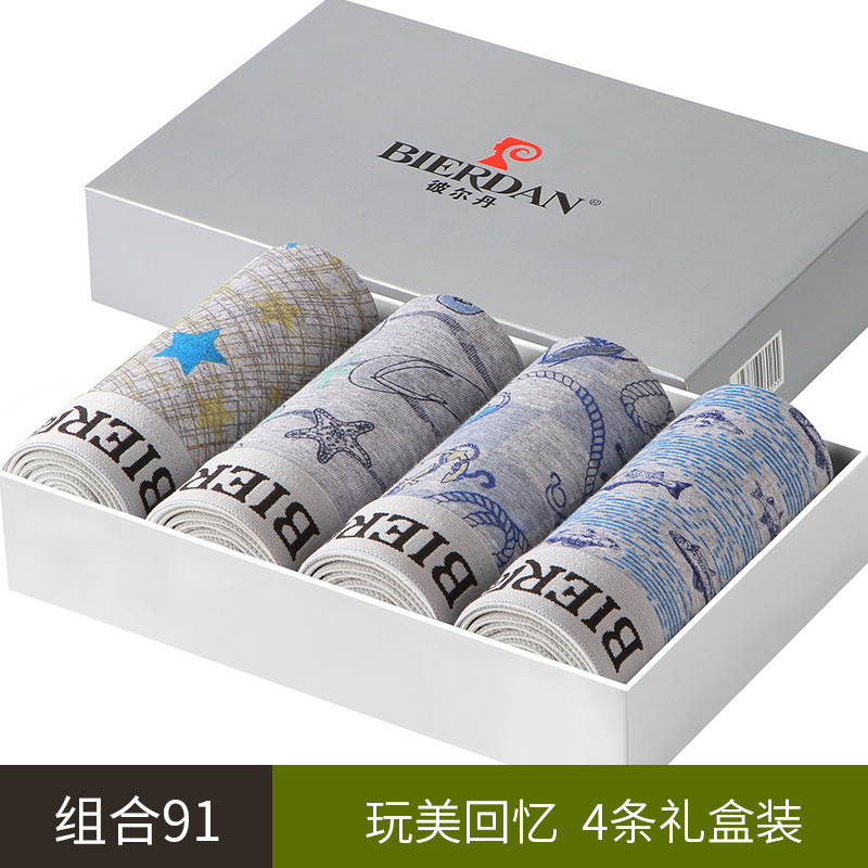 彼尔丹4条盒装男士内裤无侧缝舒适透气纯棉平角裤时尚印花 XXXL 组合91
