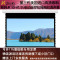 经科JK电动遥控拉线投影幕布H3-AT/2t拉绳透声幕编织白幕80寸16:9