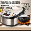 苏泊尔(SUPOR)电饭煲智能蓝钻球釜4L大容量多功能饭锅