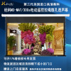 经科JK电动遥控拉线投影幕布M3-MAT/300s拉绳微孔透声幕119寸16:9