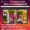 经科JK电动拉线投影幕布M3-AT/300s拉绳编织透声幕133寸16:10