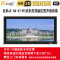 经科JK画框投影幕布投影机投影仪小边框N4-AT/W1透声白幕100寸4:3