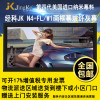 经科JK画框投影幕布投影机小边框N4-FL/W1玻纤灰幕126寸16:9