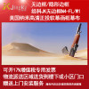 经科JK画框幕布无边框N4-FL/W1纳米正投软幕投影白幕133寸2.35:1