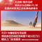 经科JK画框幕布无边框N4-FL/W1纳米正投软幕投影机白幕106寸16:10