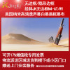 经科JK画框幕布无边框N4-AT/W1纳米高清透声投影机白幕126寸16:10