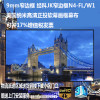 经科JK画框幕布窄边框N4-FL/W1纳米正投软幕投影机白幕96寸2.35:1