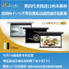 经科JK电动遥控不带拉绳拉线投影幕布N4-FI/1t玻纤灰幕119寸16:10