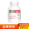 澳洲Bioisland 婴幼儿补锌片 咀嚼片 120粒