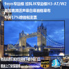 经科JK画框幕布窄边框H3-AT/W2投影机投影仪透声幕白幕96寸16:9