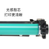 集印适合惠普m227fdw硒鼓laserjet墨粉pro墨盒mfpHP粉盒227碳粉CF230A 【3000页】粉盒上机即用顺丰包邮