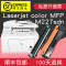 集印适合惠普m227sdn硒鼓laserjet碳粉pro墨盒mfp粉盒墨粉HP m227 30A 【3000页】粉盒上机即用顺丰包邮