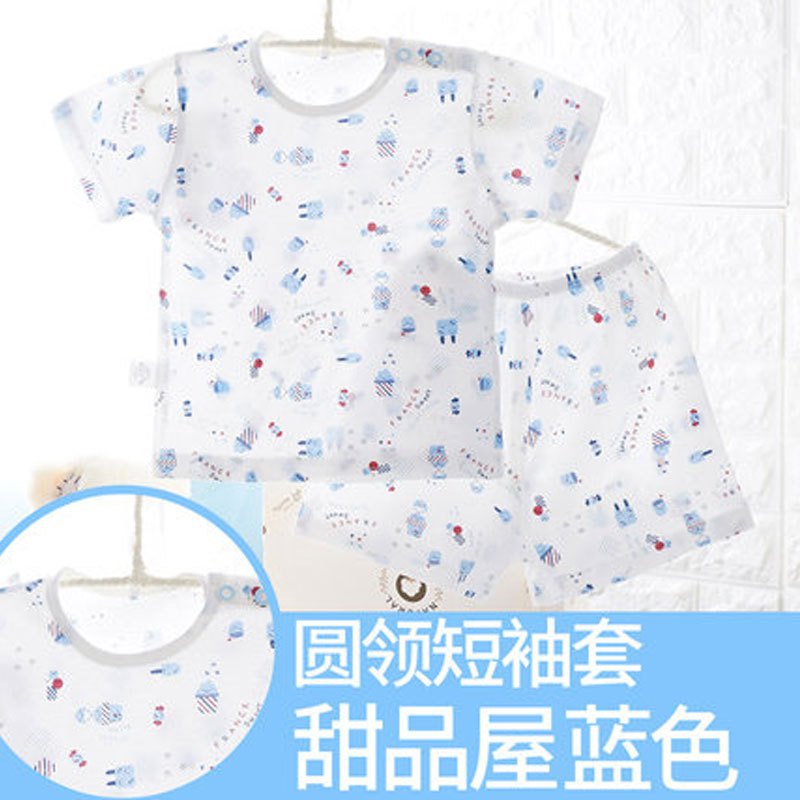宝宝短袖上衣短裤两件套家居服内衣套装男童儿童睡衣女童薄款婴儿空调服夏季简约小清新婴童套装 110cm C220甜品屋蓝