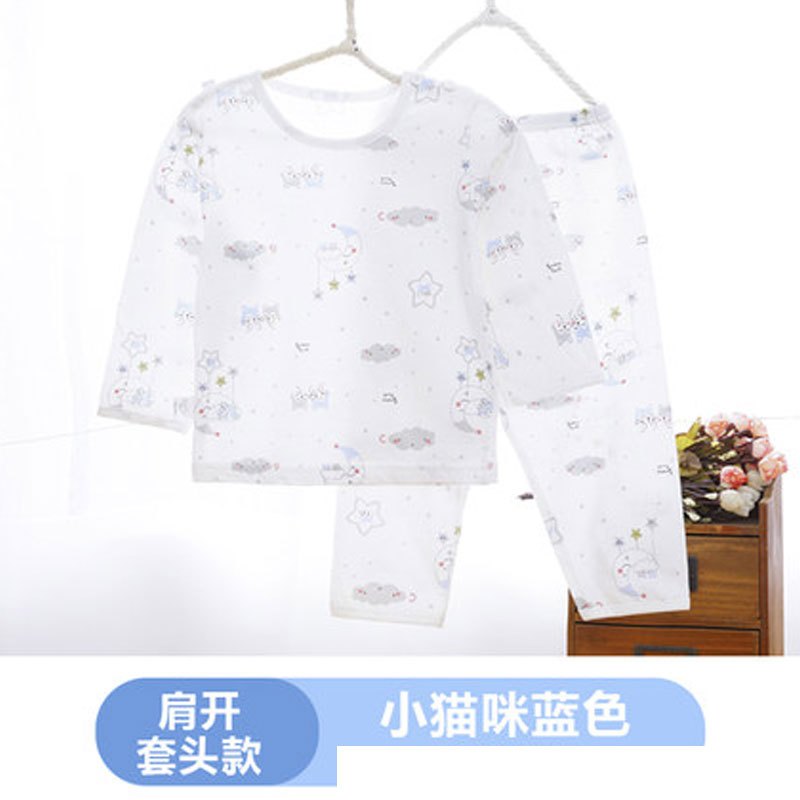 宝宝睡衣套装夏季薄款婴儿幼儿内衣儿童家居空调服男童女夏装通用简约小清新婴童套装 110cm 小猫肩开蓝
