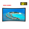 经科JK弧形画框投影幕布中边框HB-CW2高增益金属软幕80寸2.35:1