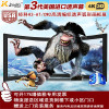 经科JK弧形画框投影幕布大边框H3-AT/CW2编织透声白幕159寸2.35:1