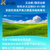 经科JK弧形画框投影幕布无边框H3-AT/CW2编织透声幕白幕133寸16:9
