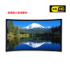 经科JK弧形画框投影幕布中边框H3-AT/CW2编织透声幕白幕126寸16:9