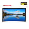 经科JK弧形画框投影幕布中边框HB-CW2高增益金属软幕126寸16:9_EJd23