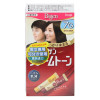 原装日本进口Hoyu美源可瑞慕染发膏植物遮盖白发一梳彩黑发霜染发剂 7G 自然棕黑色