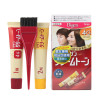 美源可瑞慕染发膏 4G 自然栗色