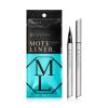 MotelinerFlowfushi日本工匠级精致眼线液笔熊野职人眼线笔_6