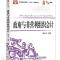 与非营利组织会计
