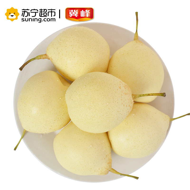 冀峰 甜鸭梨 9-11个 净重约2.3kg