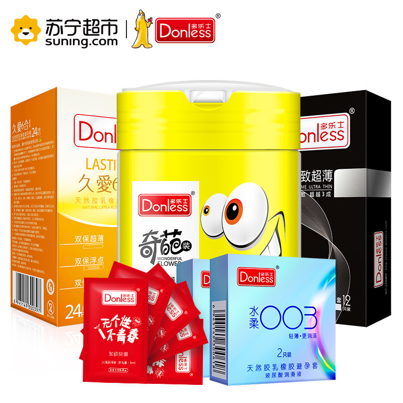 多乐士58只避孕套组合久爱+奇葩装+激致超薄+003赠品装*2盒 安全套